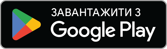 Завантажити Plumex з Google Play